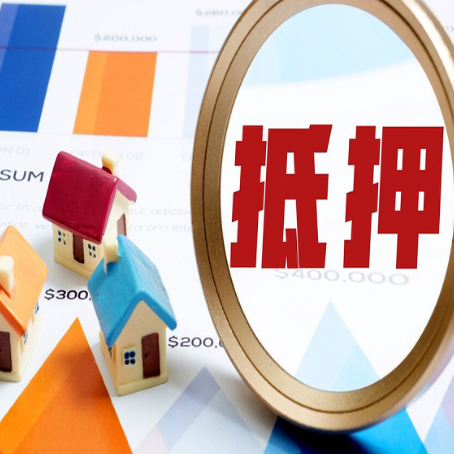 穆棱汽车抵押贷款知识详解，车抵贷并不难