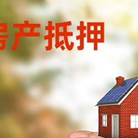 穆棱企业贷款需要注意的几个方面