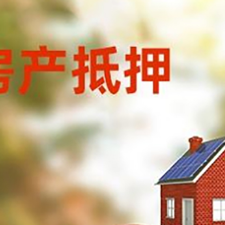 穆棱汽车抵押的款时要注意什么?