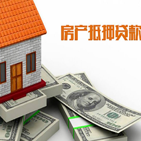 穆棱按揭房抵押贷款逾期怎么办?