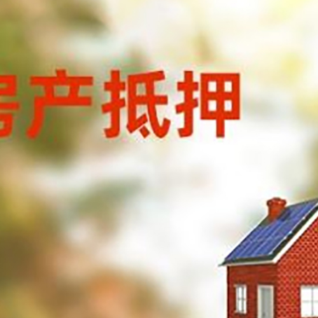 穆棱贷款中介公司新渝启服有哪些渠道